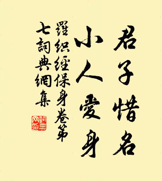 斷雲和淚流 詩詞名句