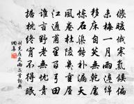 紹興享先農十一首原文_紹興享先農十一首的賞析_古詩文