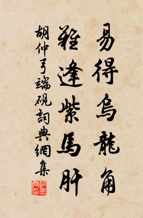 道館雖雲樂,冷卿當復溫 詩詞名句