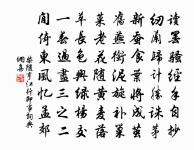 即事原文_即事的賞析_古詩文