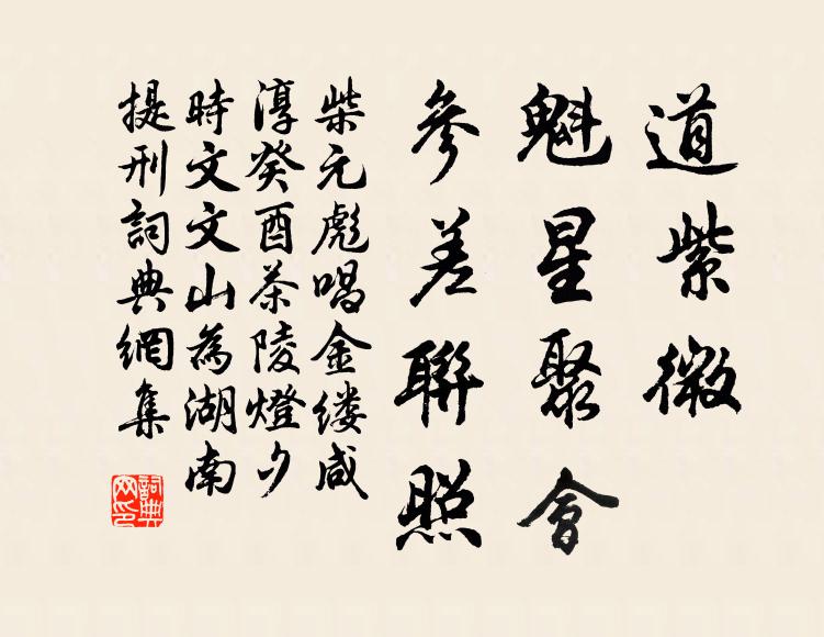 東屯稻畦一百頃，北有澗水通青苗 詩詞名句