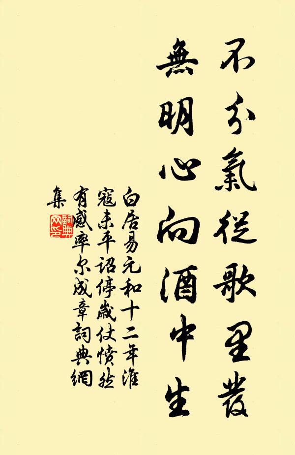 萬物各有氣,遙感不待對 詩詞名句