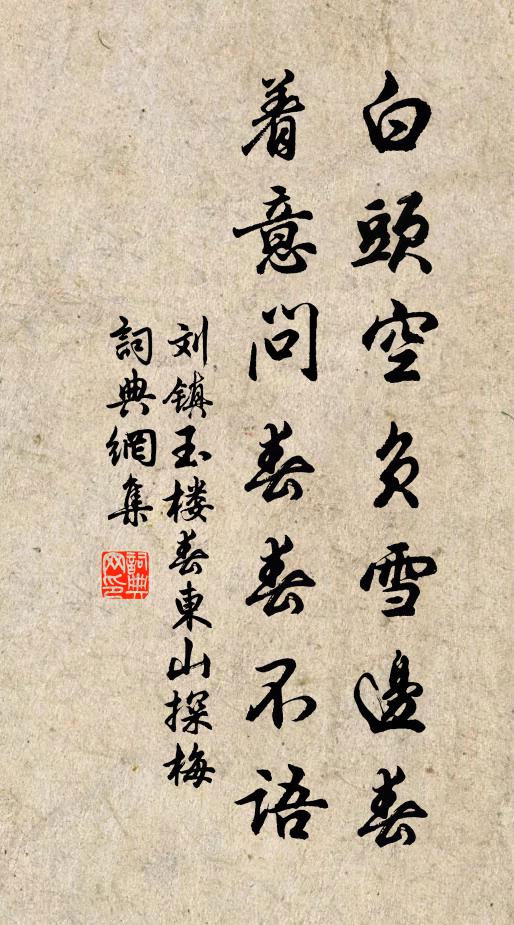 煙雨半藏楊柳,風光初到桃花 詩詞名句