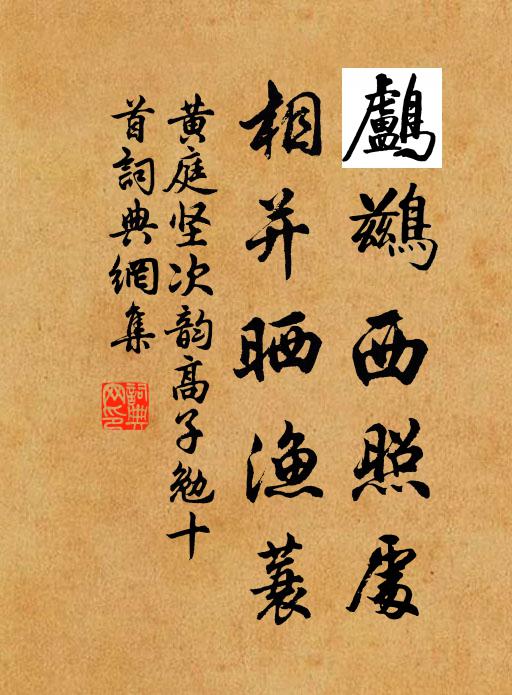 香從花綬轉，色繞佩珠明 詩詞名句