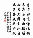 夜坐原文_夜坐的賞析_古詩文