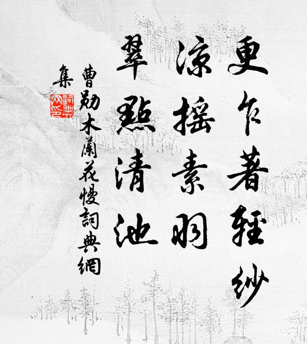 乍奔水上軍,拔幟入趙壁 詩詞名句