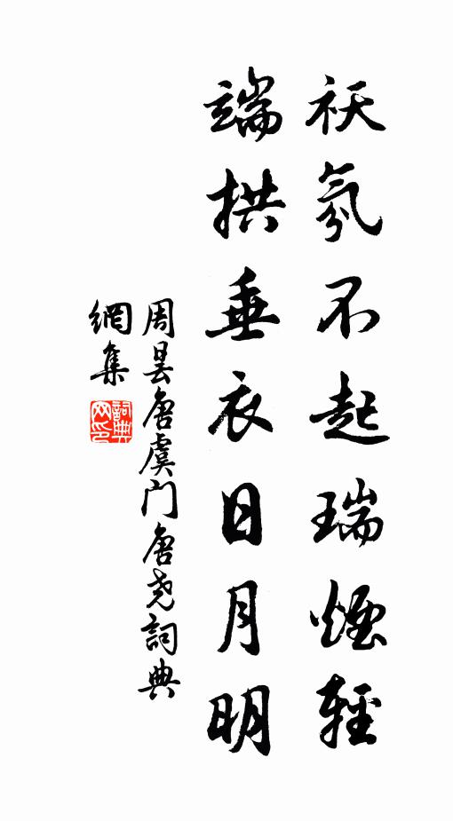 曾看飛瓊戴滿頭，浮動舞梁州 詩詞名句