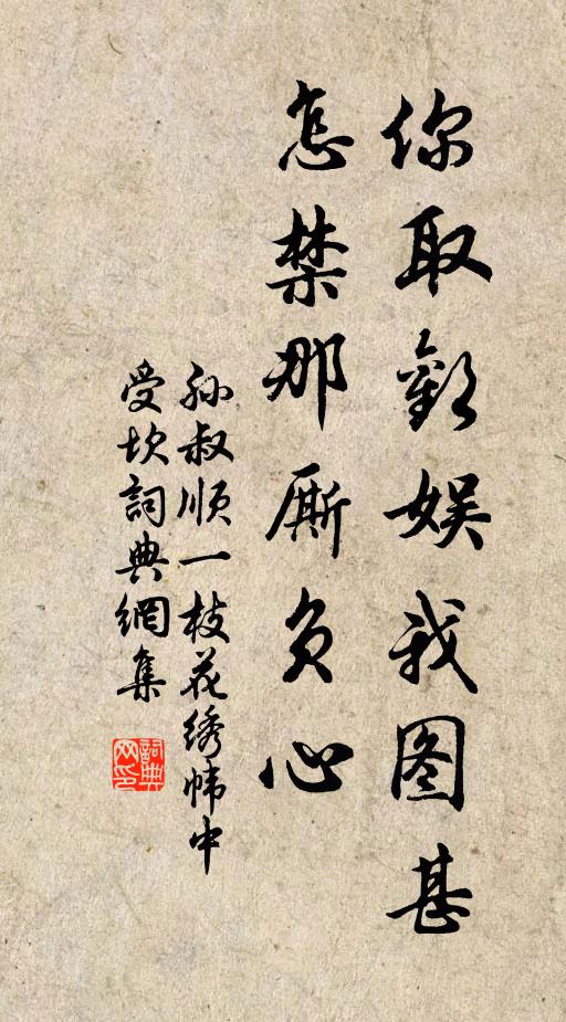 餞舊迎新,能消幾刻光陰 詩詞名句