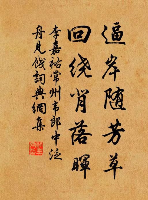 誰將茉莉評高下,未必清香較淺深 詩詞名句