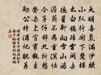 黃河原文_黃河的賞析_古詩文