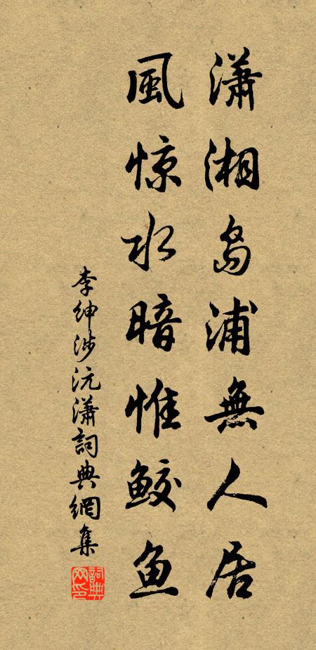 忘言亦忘默，第飲千杯醇 詩詞名句