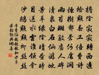 降旨寬免奉天所屬州縣錢糧詩以志事原文_降旨寬免奉天所屬州縣錢糧詩以志事的賞析_古詩文