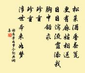 村居書事原文_村居書事的賞析_古詩文