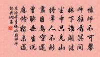 楊炯詩詞全集_楊炯古詩文大全