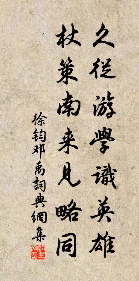 千山草木如雲暗，陸地波瀾接海平 詩詞名句