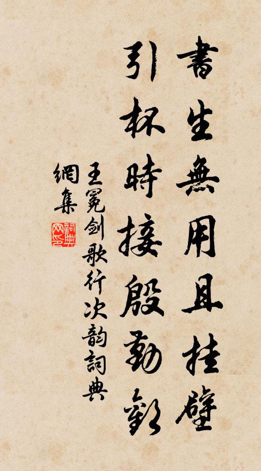 因添挽河力,為滅射天狂 詩詞名句