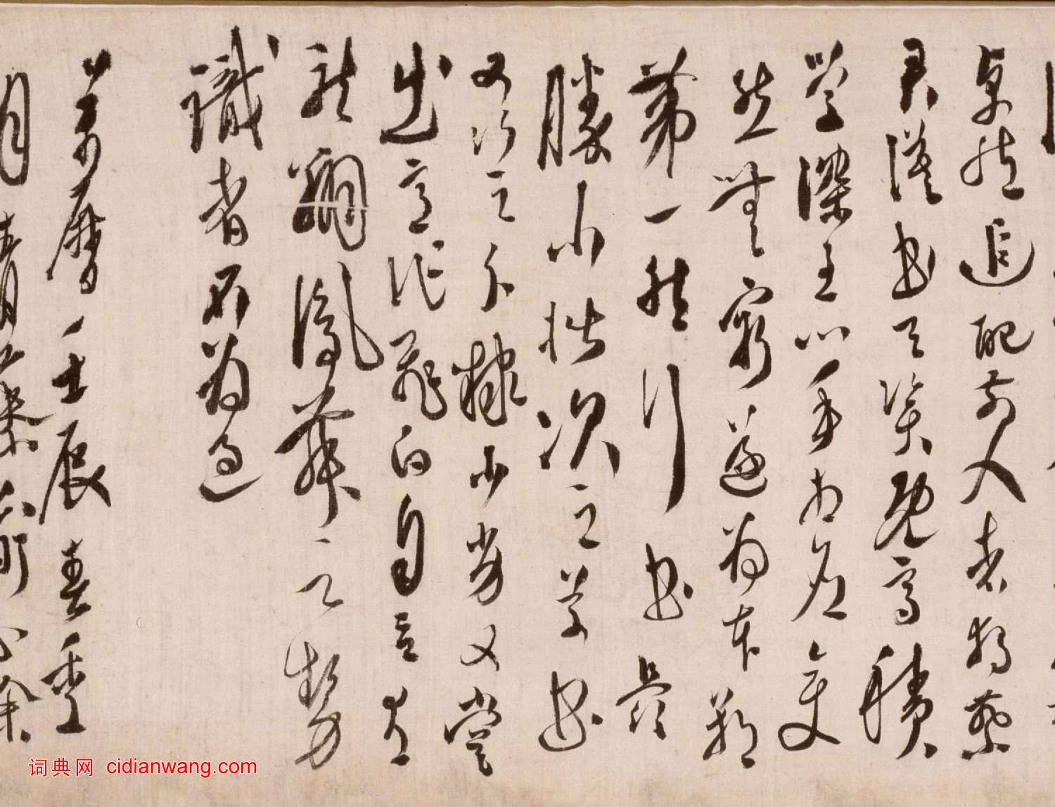 徐渭草書《論書法卷》