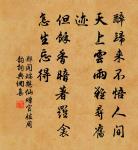 曉行原文_曉行的賞析_古詩文