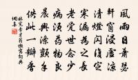 送徐校書知處州原文_送徐校書知處州的賞析_古詩文