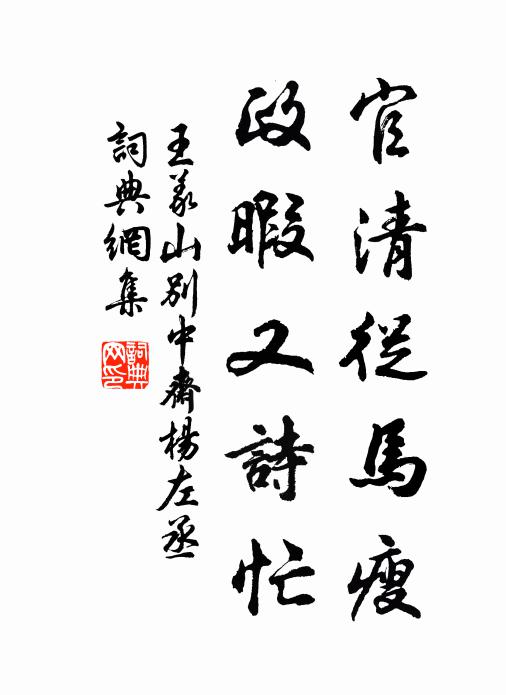 人間春信知多少,但覺輕寒入夢魂 詩詞名句