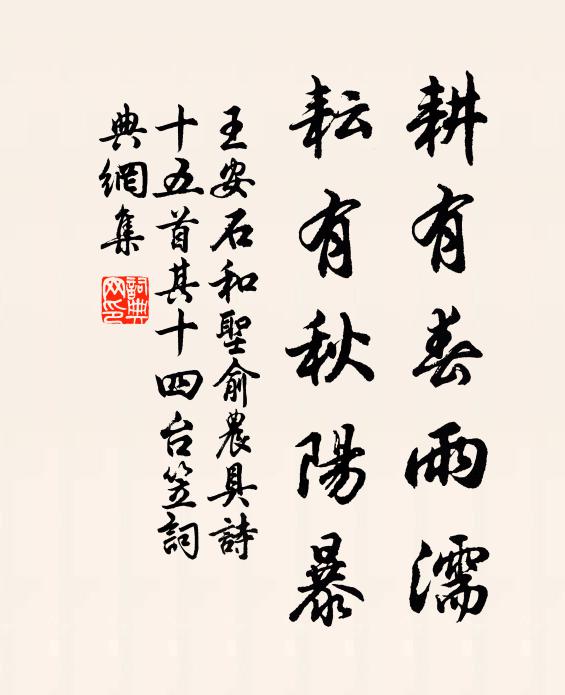 山色青螺髻，清波綠鴨頭 詩詞名句