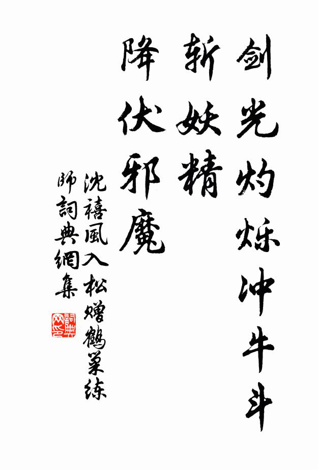 悵然於懷,敬賦此解 詩詞名句