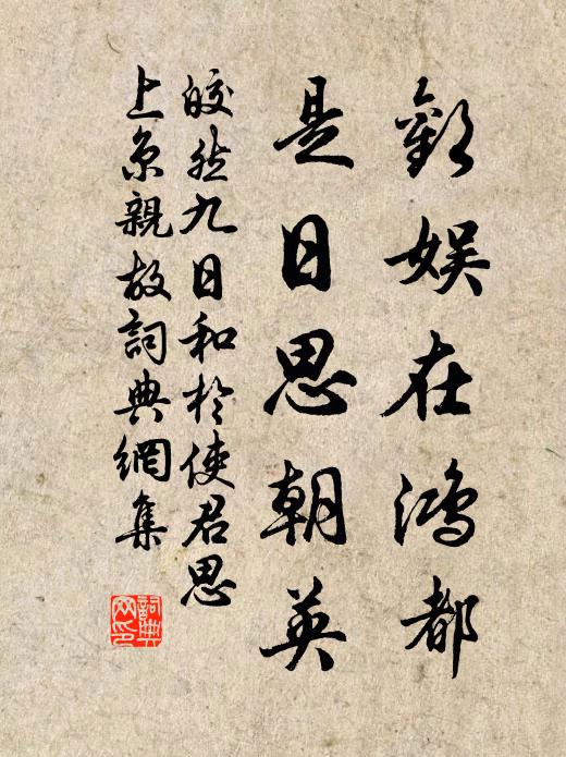 經綸苟韜藏,鼎飪終調燮 詩詞名句