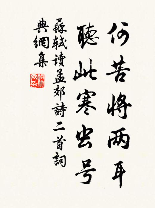 後來數唐人,欸乃岩隈宿 詩詞名句