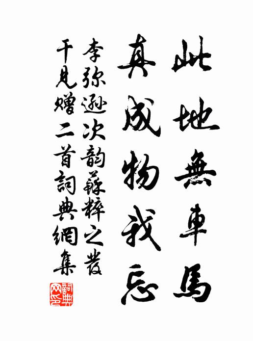 碧玉篦扶墜髻雲 詩詞名句