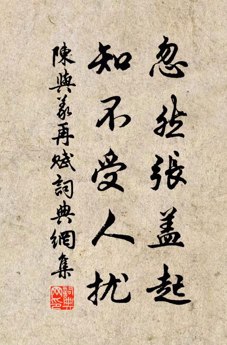 不須相對哀囚楚,何日扁舟俱下吳 詩詞名句