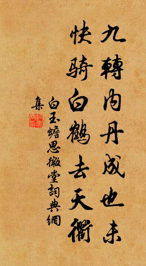 汴水波聲天地遠,上林春色古今同 詩詞名句