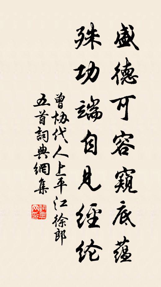 孤嶼含霜白,遙山帶日紅 詩詞名句