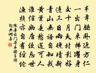 甚剛求失鹿，不見亡羊 詩詞名句