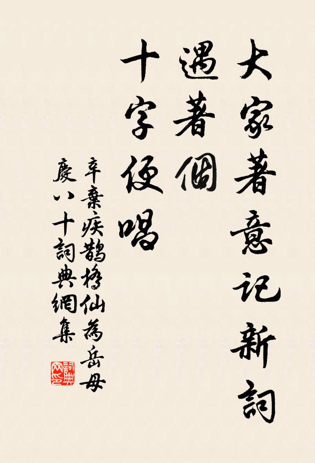 錦瑟生疏弦上手, 詩詞名句