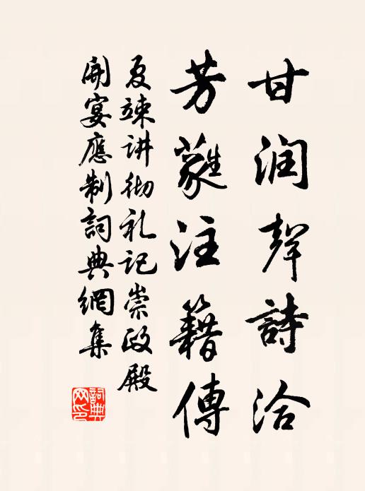 一點紅塵飛不到，滿窗冰雪自相看 詩詞名句