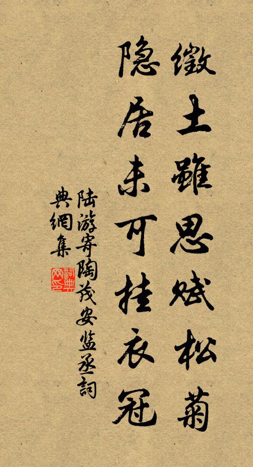 脫劍主人贈，去帆春色隨 詩詞名句