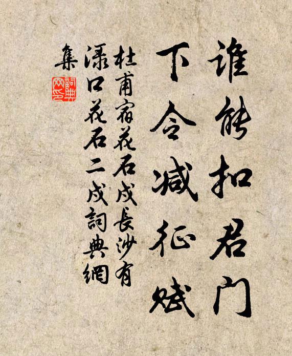 東山如高人,吾輩豈易見;君獨不出門,終日與相面 詩詞名句