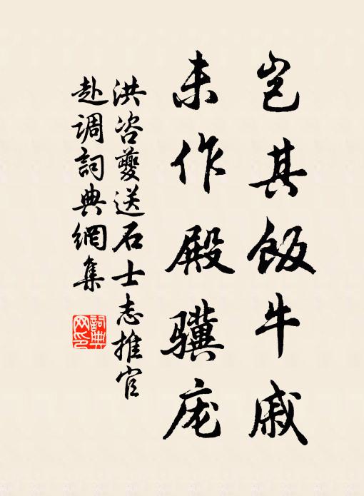 詞章要織組,手有錦繡紋 詩詞名句