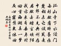 奉和聖制天長節賜宰臣歌應制原文_奉和聖制天長節賜宰臣歌應制的賞析_古詩文