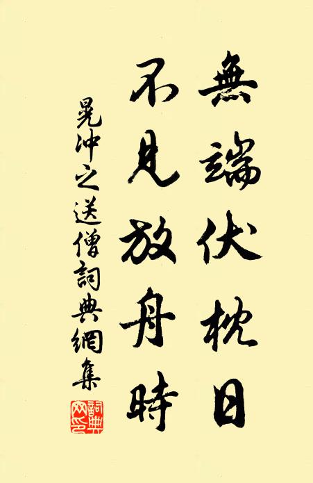 不須歸夢更成都,九日西湖病已蘇 詩詞名句