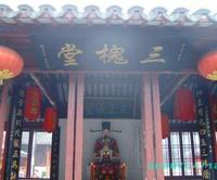 王鞏_王鞏介紹_書法字典