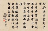 戲示女伴原文_戲示女伴的賞析_古詩文