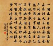 歲歲金河復玉關,朝朝馬策與刀環。 詩詞名句