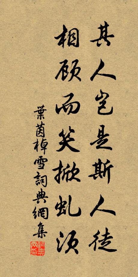 寸步旱黏楫，千里脂染輪 詩詞名句