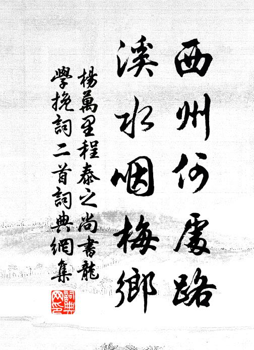 壯士揮戈回白日,單于濺血染朱輪 詩詞名句