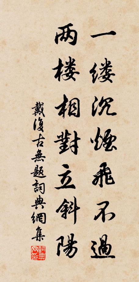 月下扣舷聲,煙中采菱唱 詩詞名句