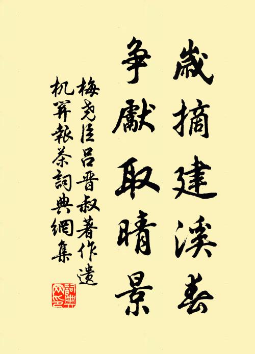 帝城父老,三歲望堯心 詩詞名句