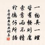 虞美人原文_虞美人的賞析_古詩文