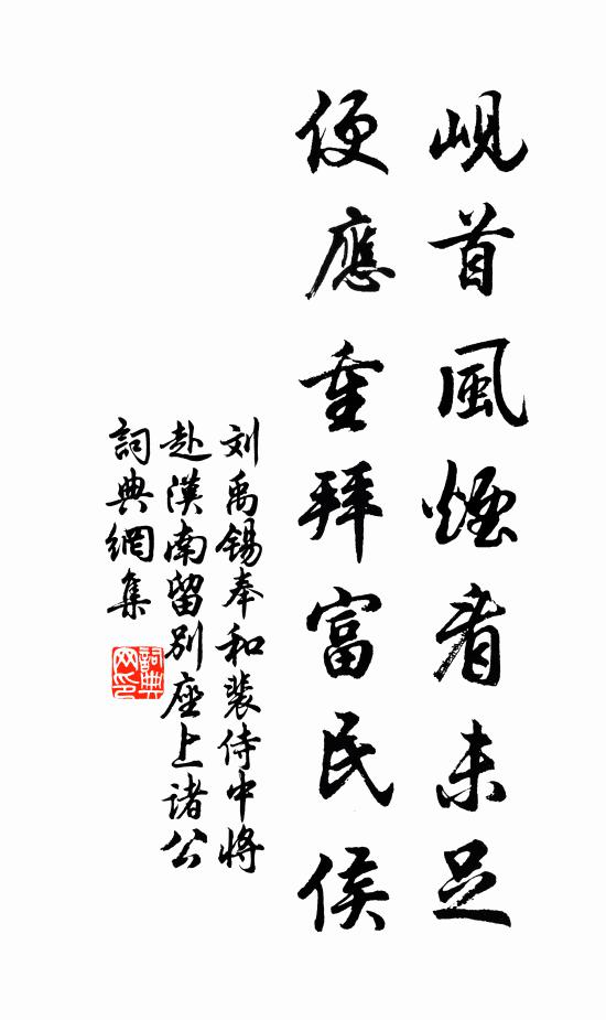 不愛渭川千畝竹,與君江上卜新居 詩詞名句