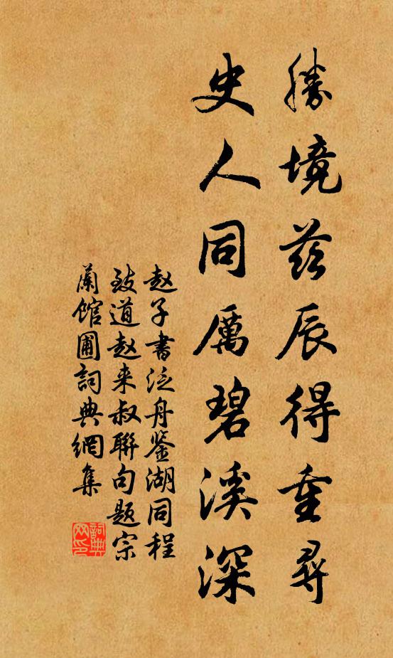 十年光陰如電雹,綠蓑黃犢從鄰叟 詩詞名句